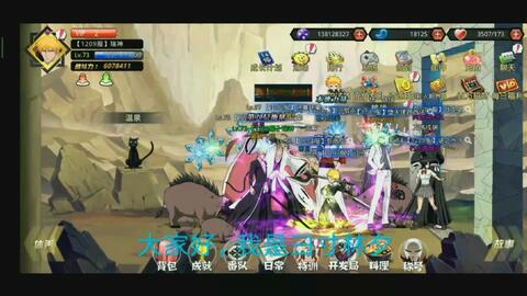 《星穹裂痕》新服预约开启！揭秘无限福利大揭秘