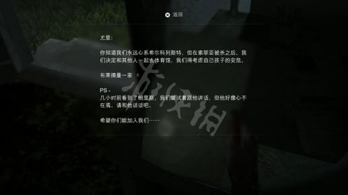 《最后生还者2》全攻略：保险箱密码、武器获取、训练手册秘籍集锦