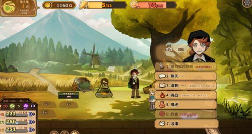 《火山女儿》结局攻略：揭秘达成技巧，解锁隐藏剧情