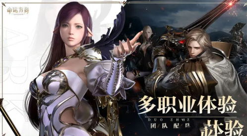 《命运方舟》卡牌皇后流攻略：大师级玩法揭秘！