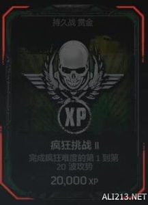 战争机器4持久战为什么总卡在波次30？老兵私藏阵容与隐藏机制全拆解