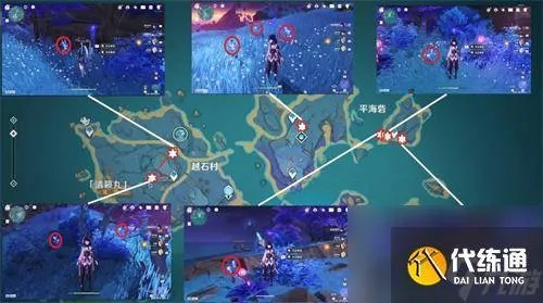 《原神》3.3版天云草实速刷攻略，高效路线曝光！