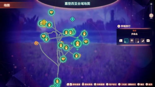 《异度之刃3》叛贼特莱登揭秘：灵魂骇客解锁攻略！