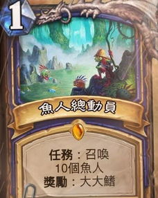 《安戈洛萨满卡组攻略：独家预构筑推荐》