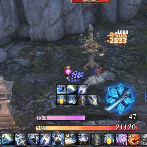 《古剑奇谭OL》斩风输出技巧揭秘：高效循环攻略！