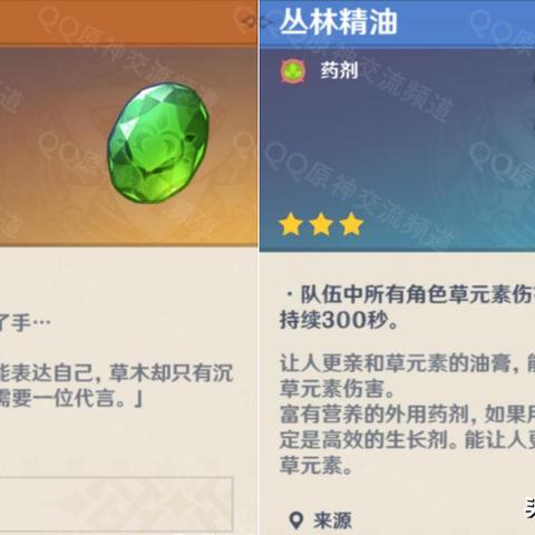 原神5.0纳塔前瞻兑换码秒抢攻略，3类码源+失效急救方案