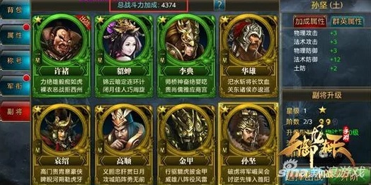 御龙在天6星速成攻略，3种垫手法实测数据与成本精算