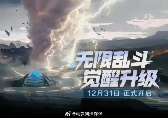 王者荣耀S38赛季末冲分黑洞，90%玩家踩过的节奏误区与职业级破解方案