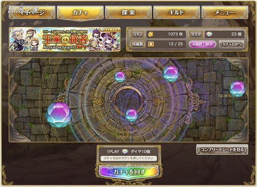 大庆仿逐鹿传奇2025年6月最新开服表，3分钟选对服+实测爆率数据