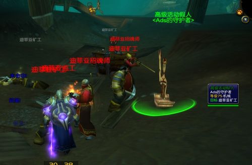 showtooltip 嘲讽