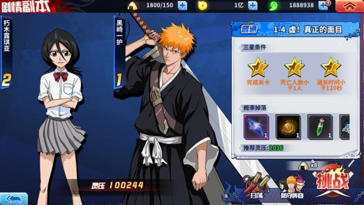 死神单机游戏总闪退？2025年PC+手机双端底层优化与连招帧数锁定实战