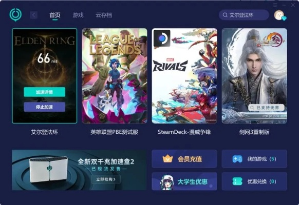 2025年零延迟动作网页游戏终极指南，从卡顿到丝滑的7个实战密码