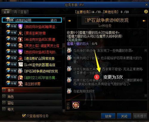 食尸鬼出装17173类型深度拆解，2026版本三大隐藏套路与胜率密码