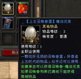 从元素到奥术，魔法对抗类型深度拆解+高胜率构筑秘籍