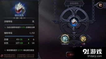 《暗黑血统》序章通关攻略：高清流程解析+高阶技巧分享