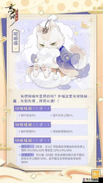 忘川怎么获得猫？2025最新全类型获取攻略，稀有猫捕捉技巧与隐藏途径揭秘