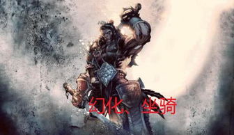 2025年最新！魔兽世界怀旧服全职业强度天梯图，谁才是版本隐藏答案？