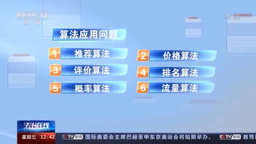 夺宝吧算法破解，从概率陷阱到智能选号的生存法则