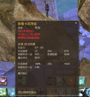 2025年永恒之塔副本通关率暴跌？深渊副本隐藏机制与速通法则全解析