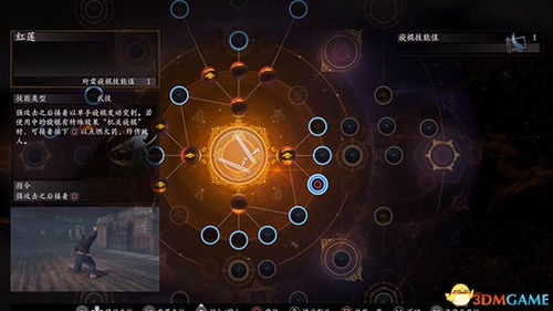 仁王3涂佛BOSS攻略:高效战法解析,掌握新技巧 仁王3涂佛BOSS攻略:高效战法解析,掌握新技巧