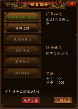 《鸣潮》陆赫斯养成攻略：高效材料汇总大揭秘，助力实力飞跃