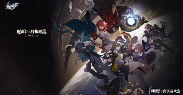 《崩坏星穹铁道》4.0仲裁配队攻略：高效打法解析新视角