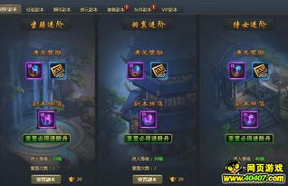 《喵喵结合士气提升攻略：全新玩法助你战力飙升》