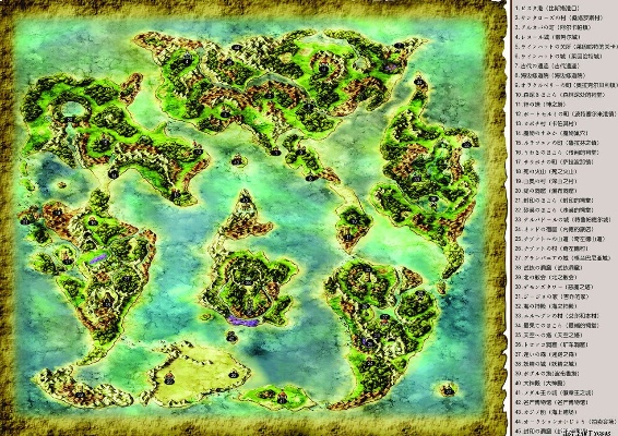 《勇者斗恶龙7重制版》全地图攻略：深度解析收藏秘籍