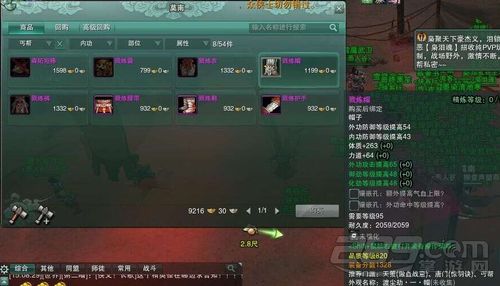 剑网3职业分析2025，新手必看的版本答案与隐藏强度排行