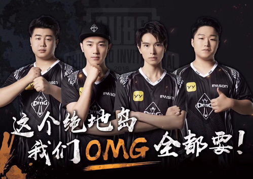 《绝地求生》77选手深度访谈：揭秘电竞传奇背后的故事