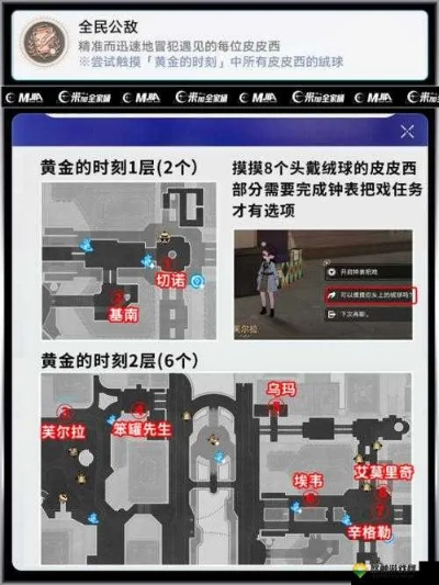 《崩坏星穹铁道》4.0攻略：深度解析任务流程，解锁全新游戏价值
