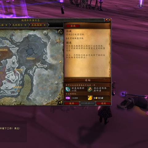 暮光堡垒小怪掉落全解析，2025最新刷金路线与幻化宝藏