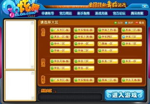 从零打造顶级炫舞部落，2025新版完整攻略与避坑指南