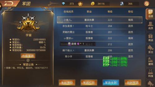 善行之铲隐藏机制全解析，90%玩家不知道的5个技巧