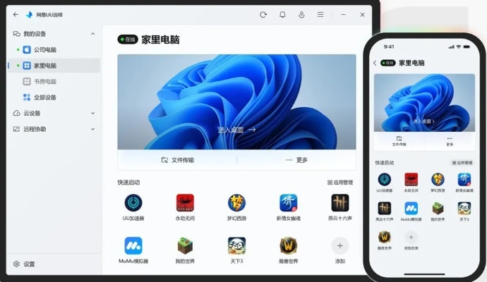 云赏类型全解析，2025年实测这3款延迟最低，告别卡顿的隐藏设置