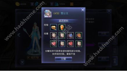 武神坛冠军秘籍，2025最新战术拆解与实战阵容配置全攻略