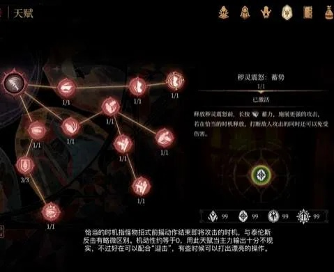 2025天盗终极指南，3大隐藏流派与版本答案天赋全解析