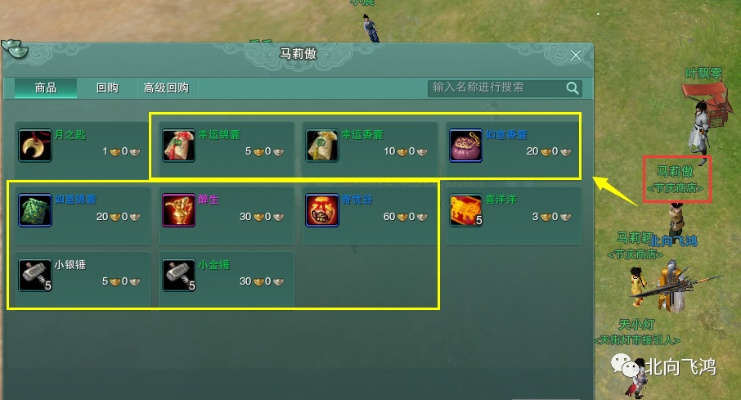 剑网3副本掉落机制黑箱揭秘，2025最新掉率算法与高效刷本实战指南