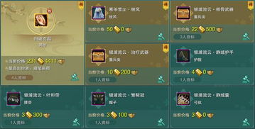 玄天变零氪玩家逆袭攻略，2025最新资源分配黑科技与版本答案