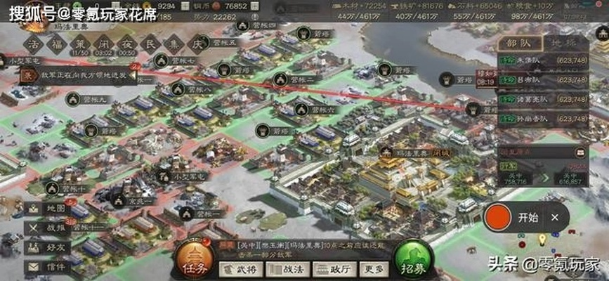 2025三国SLG赛季制破局术，零氪7日霸榜实战录与配将抽卡全链路拆解