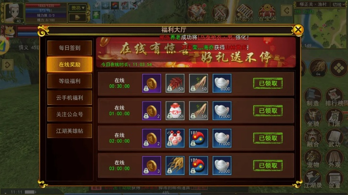 新英雄年代2，2025终极搬砖攻略，日入万金的核心门道揭秘