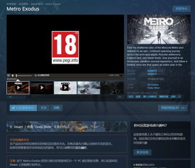 學生騎士團Steam页面3月28日发售,这些亮点你知道吗?