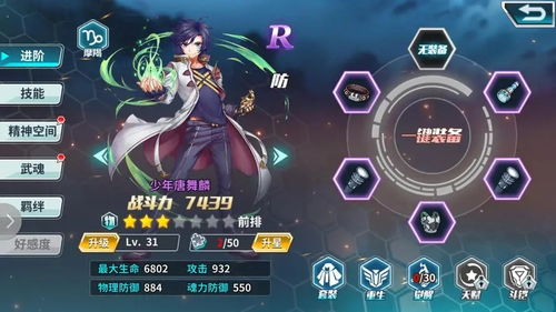 米迦勒类型定位，生存辅助型超凡角色