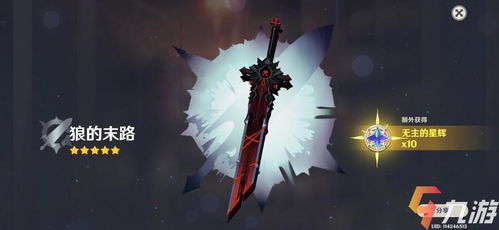 狼的末路已过时？2025下半年深渊实战数据揭示三大隐藏适配角色