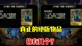 玩家称PS港服游戏太贵成刻板印象,真该如此吗?