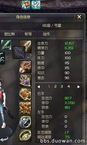 FF14 7.1版本绝亚历山大绝境验证攻略，零式队伍配置与DPS优化实战手册