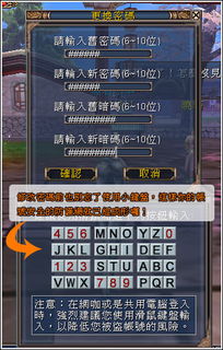 黄易群侠传无限岛100层速通密码，2025年隐藏机制与SSS级配置全曝光