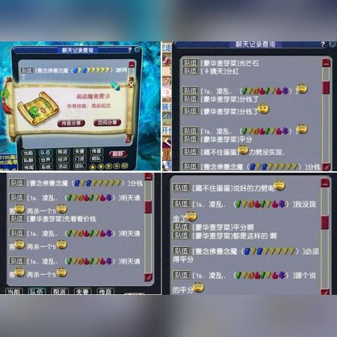 2025天罡星全图鉴，从1星到9星，这套阵容让散人队通关率提升80%