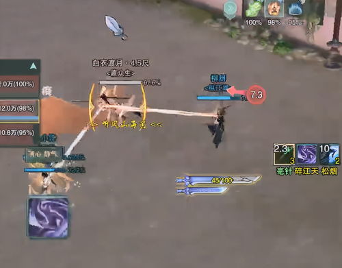 剑三2025冬版本真·T0职业排行，PVE配装黑话与秒伤提升密码