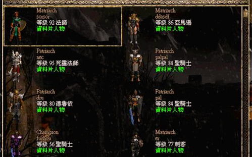 《DarkandDarker》测试揭秘：探索黑暗何时降临